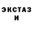 ЭКСТАЗИ Punisher Super Amulet