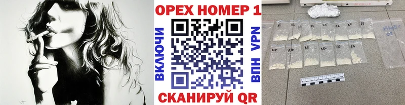 mega ONION  нарко площадка состав  Cocaine 98%  Щучье 
