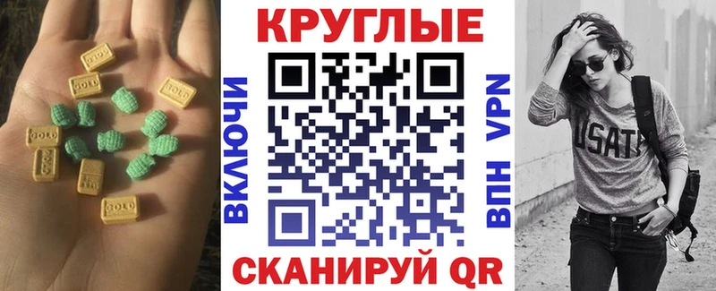 ЭКСТАЗИ DUBAI  Щучье 