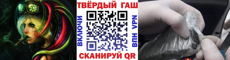 Гашиш Cannabis  Щучье 