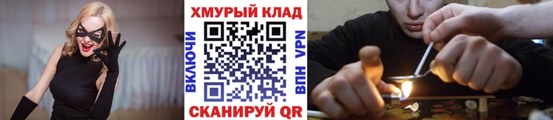 ГЕРОИН хмурый  Щучье 