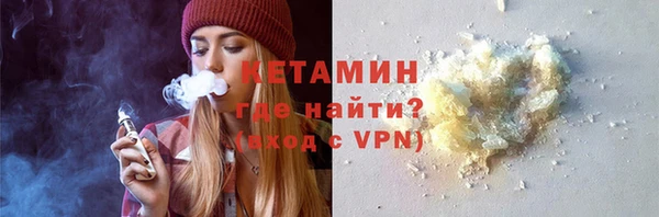 стаф Белокуриха