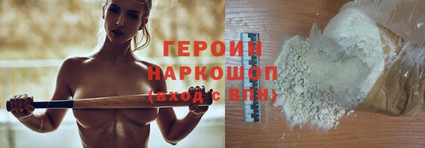 PSILOCYBIN Белоозёрский