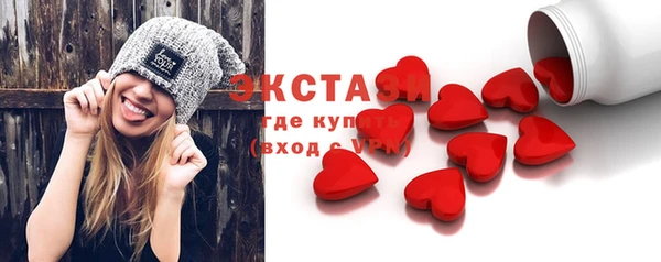 ГАЛЛЮЦИНОГЕННЫЕ ГРИБЫ Осинники