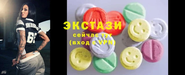 каннабис Осташков