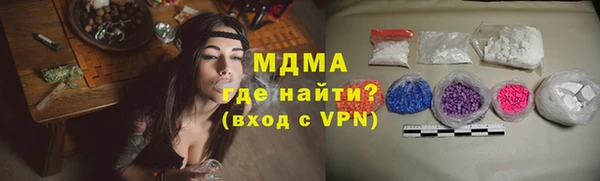 трава Беломорск