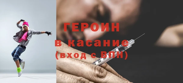 каннабис Осташков
