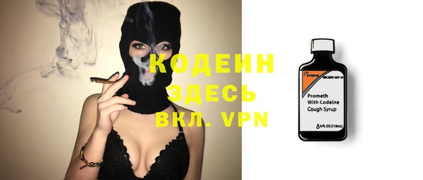 PSILOCYBIN Белоозёрский