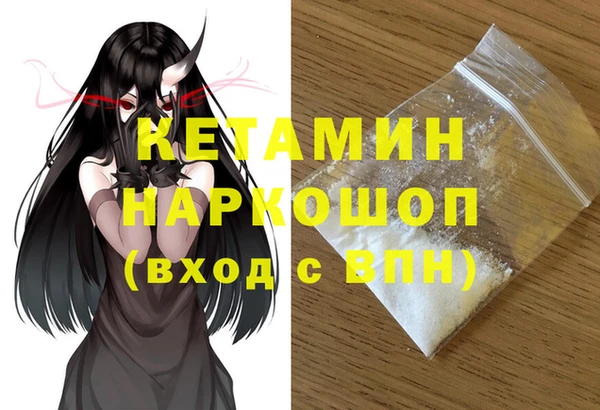 трава Беломорск