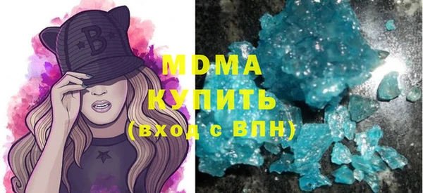 трава Беломорск