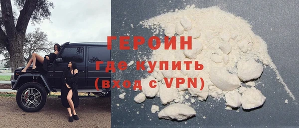 трава Беломорск