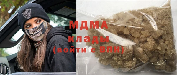 PSILOCYBIN Белоозёрский