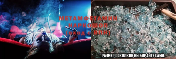 стаф Белокуриха