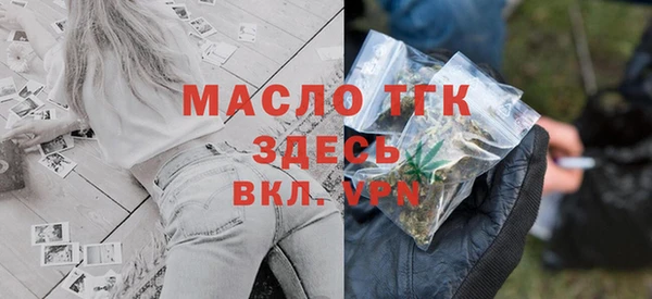 трава Беломорск