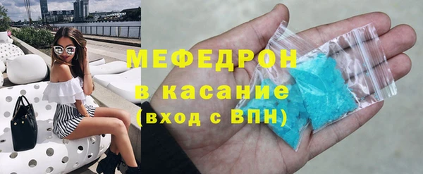 каннабис Осташков