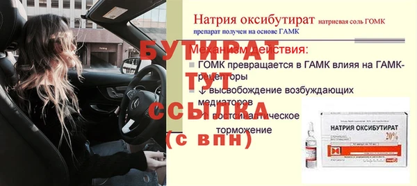 трава Беломорск