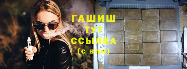 трава Беломорск