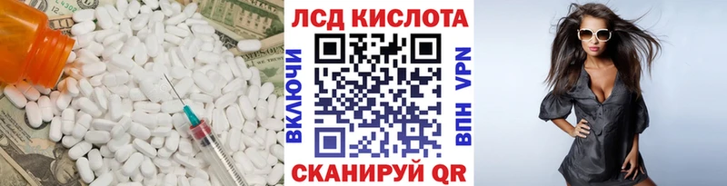ЛСД экстази ecstasy  Щучье 