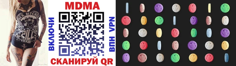 даркнет сайт  Щучье  МДМА crystal 