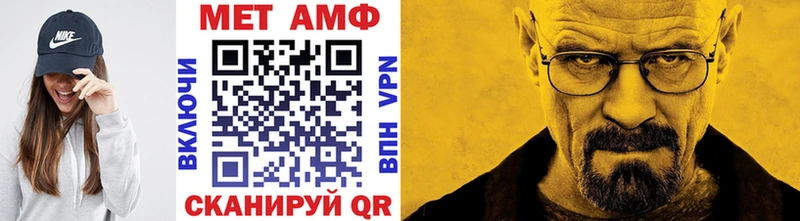 МЕТАМФЕТАМИН Декстрометамфетамин 99.9%  Щучье 