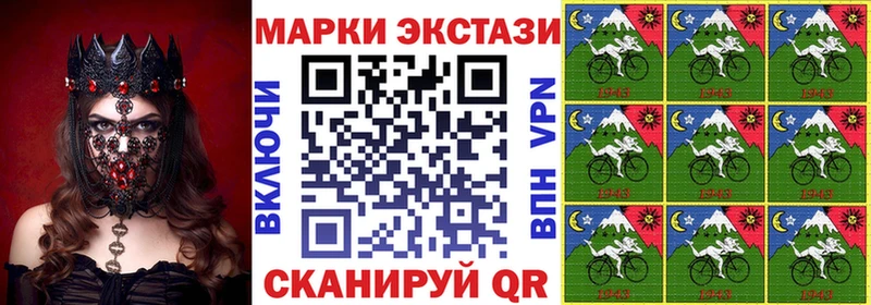 Марки N-bome 1,8мг как найти наркотики Щучье
