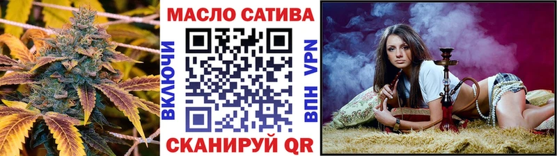 где найти наркотики  Щучье  ТГК гашишное масло 